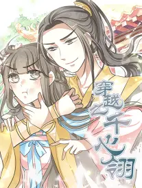 哪吒之魔童降世 国产精品片